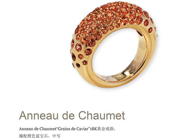 CHAUMET